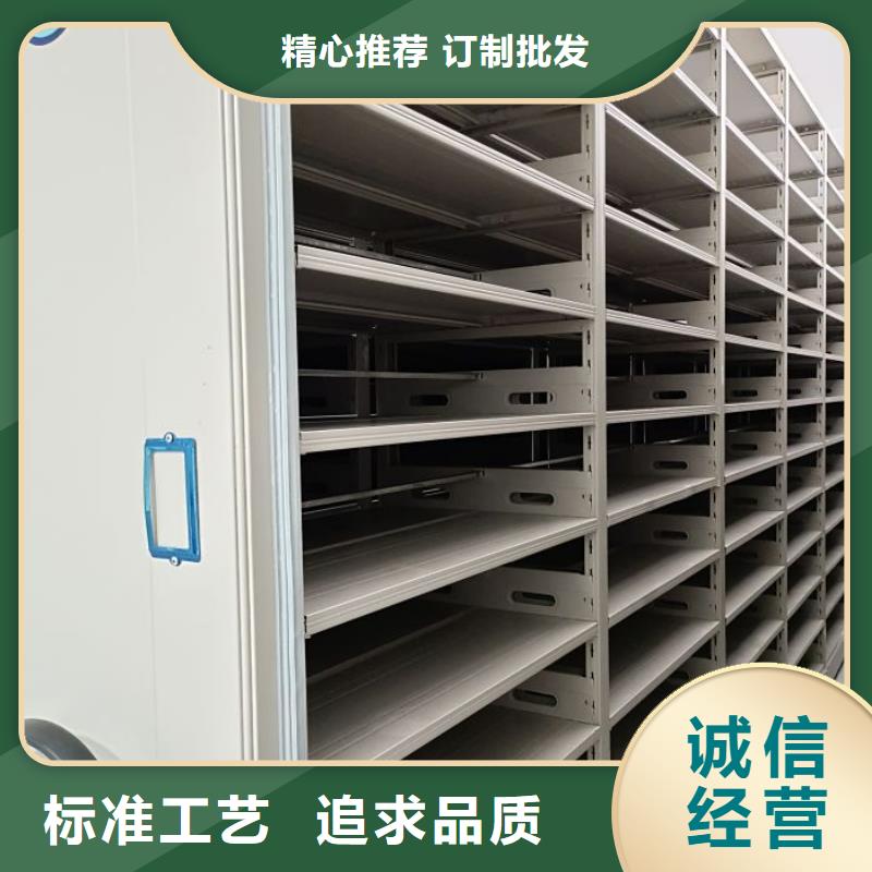 供应商家【桦平】图书室智能密集书架