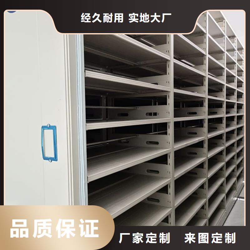 常见问题【桦平】档案资料室密集柜
