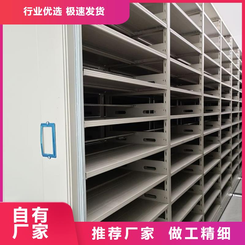 报价单【桦平】全封闭式密集柜