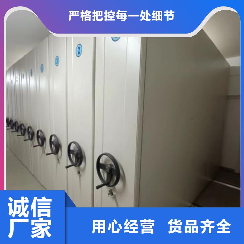 来电详谈【桦平】手摇移动铁皮柜