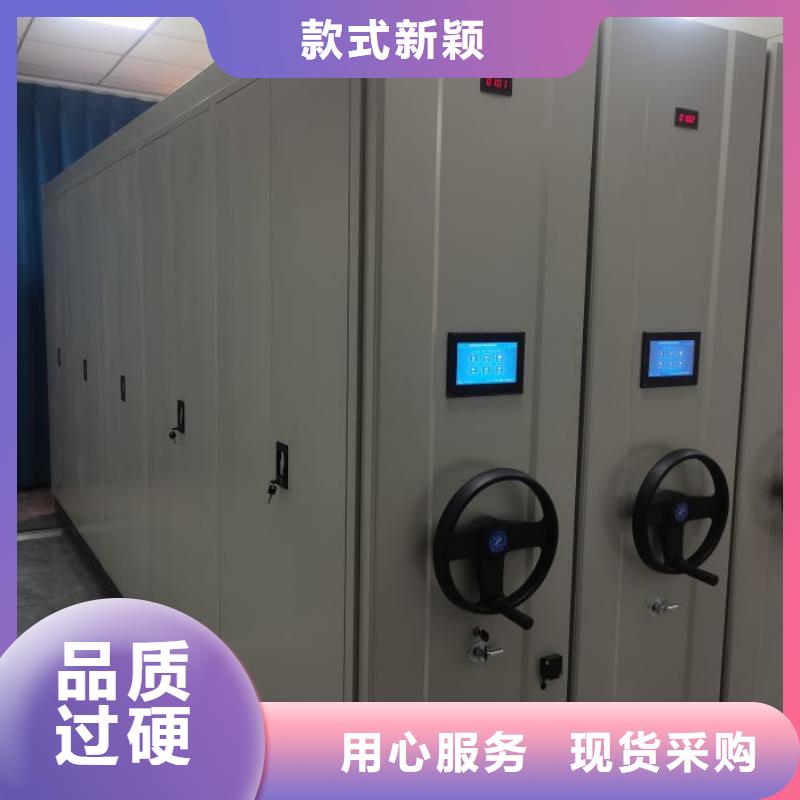 服务至上【桦平】密集架移动档案柜