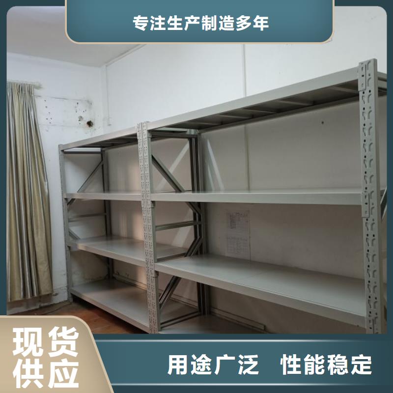 实力供应商【桦平】档案资料管理密集柜