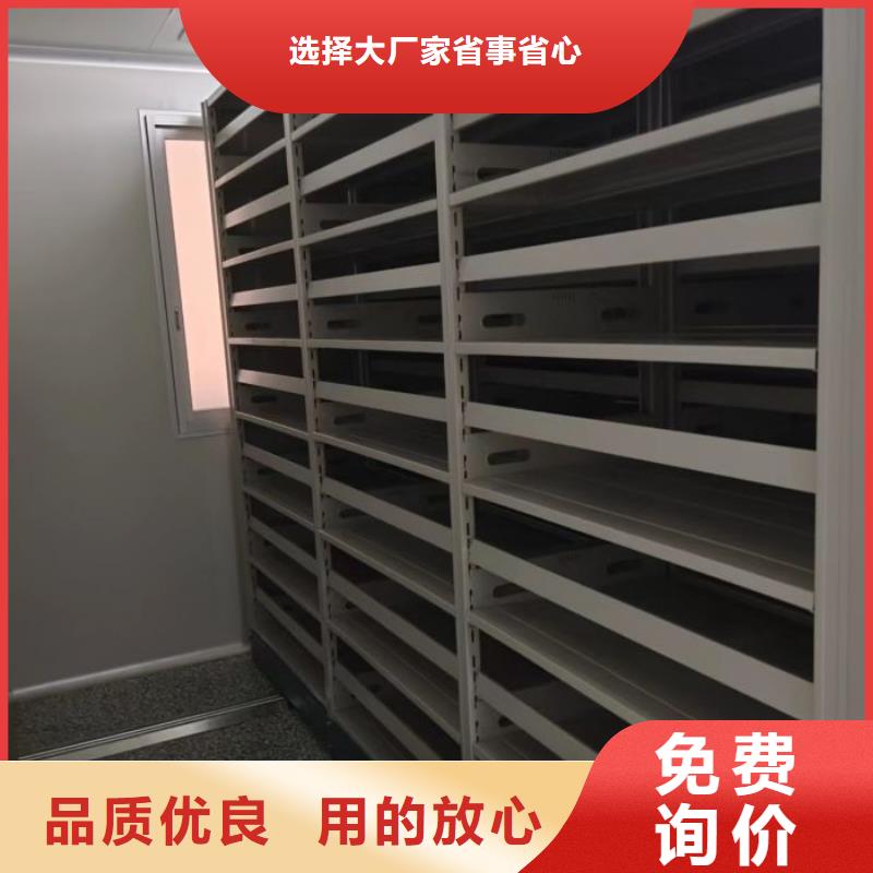 服务至上【桦平】密集架移动档案柜