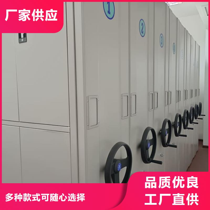 深耕市场【桦平】密集式档案柜