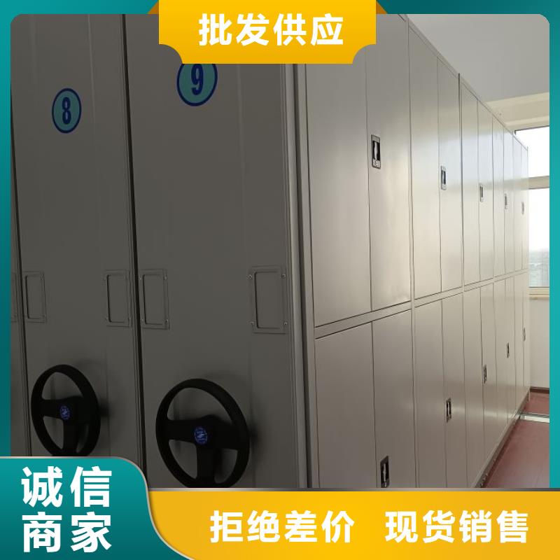 促销价【桦平】智能档案电动密集架