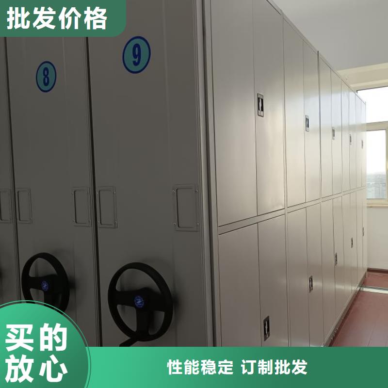 五星服务【桦平】密闭式密集架