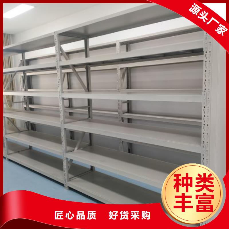 促销价【桦平】智能档案电动密集架