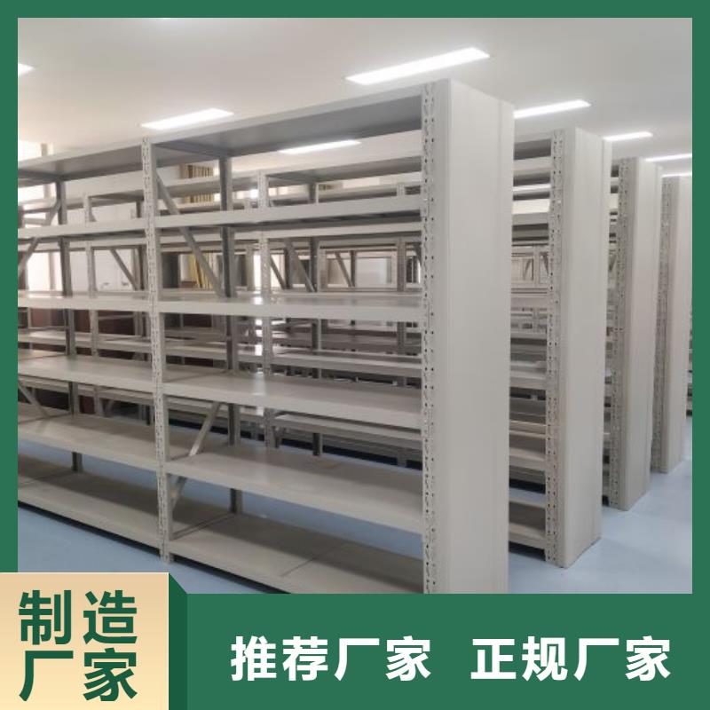 平等互利【桦平】密闭式密集架