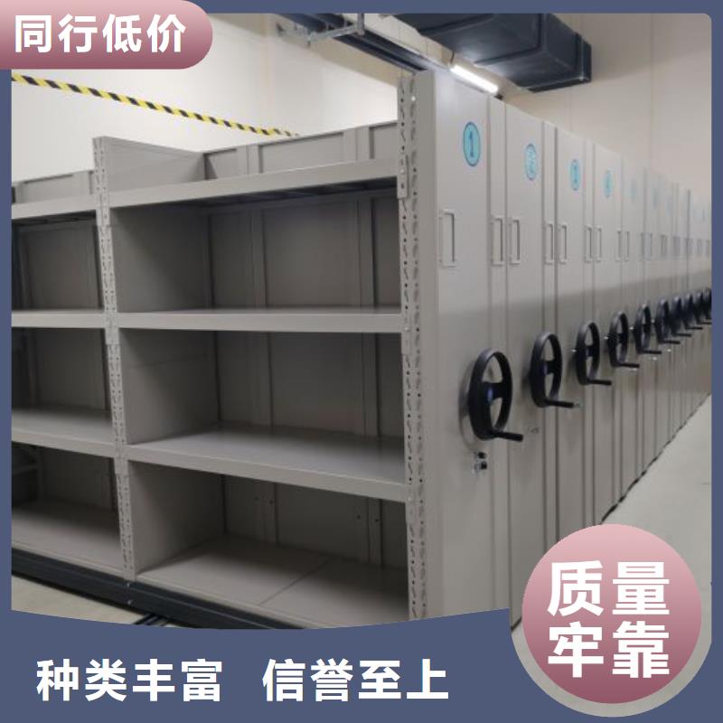 常见问题【桦平】档案资料室密集柜