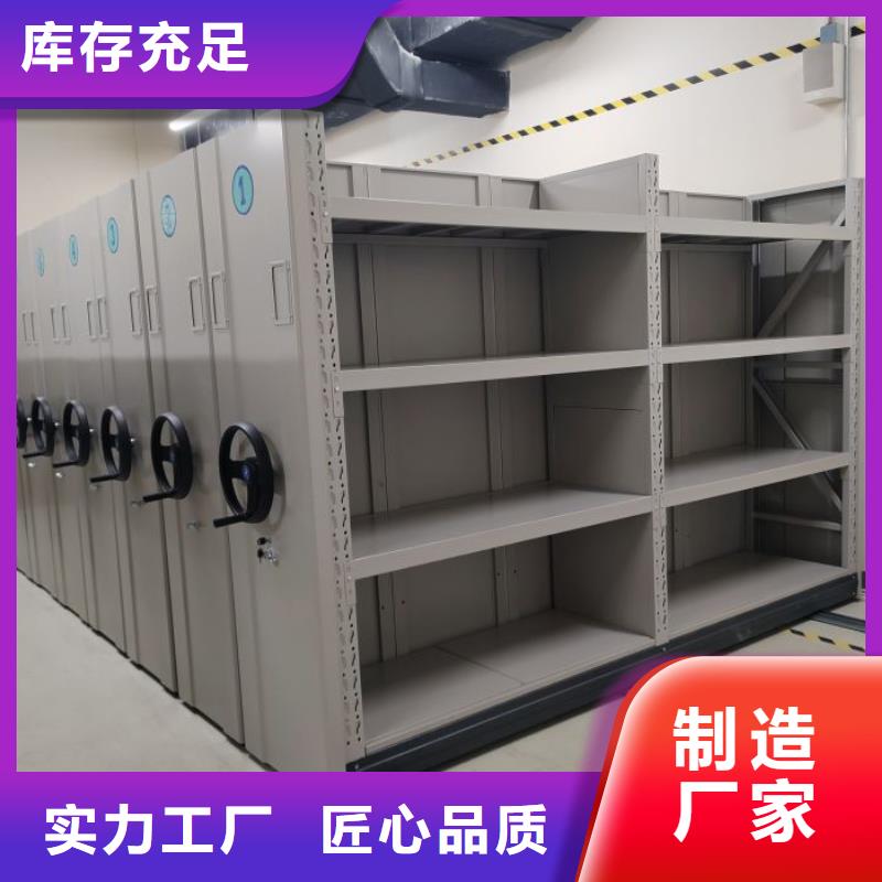 产品对比和选择方式【桦平】智能档案柜