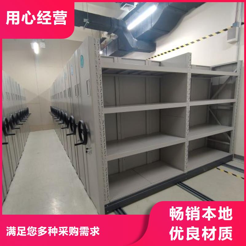认真负责【桦平】方向盘式密集柜
