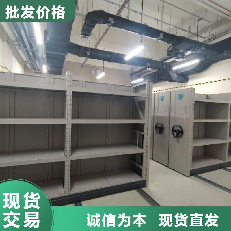 零售多少钱【桦平】密集文件架