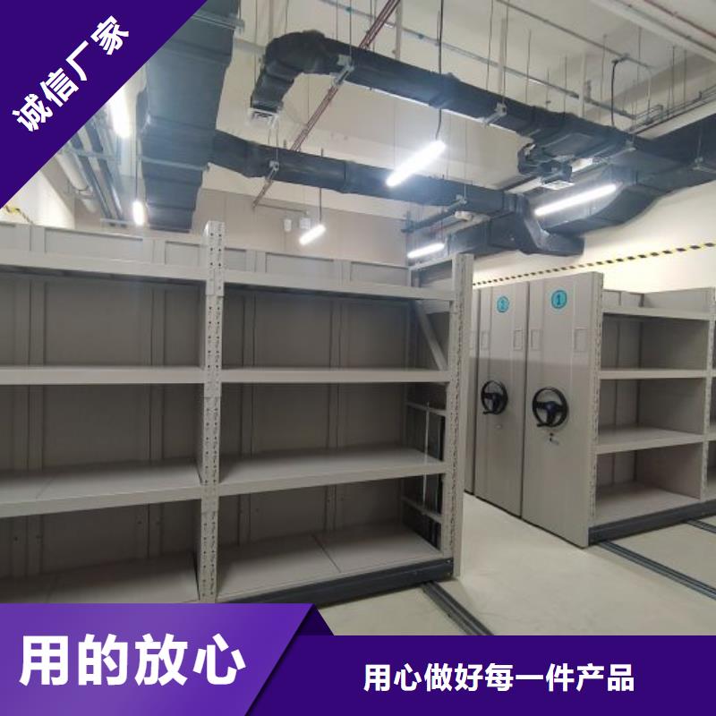 诚信经营【桦平】资料库密集柜