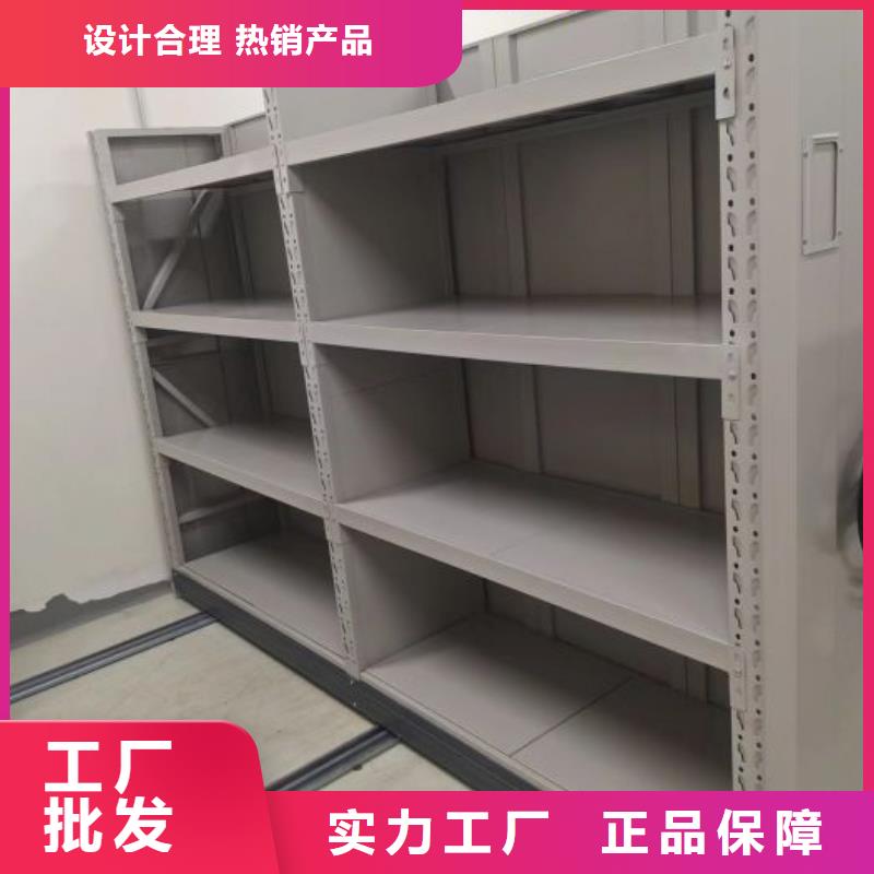 销售信息【桦平】移动密集铁柜