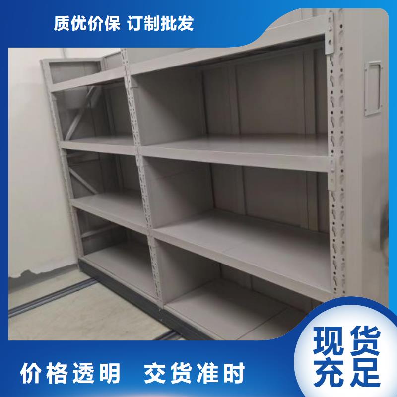 什么价位【桦平】定安县仓储密集柜