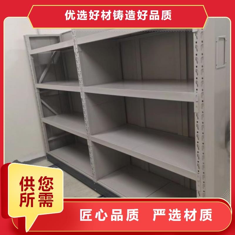 供应商家【桦平】图书室智能密集书架
