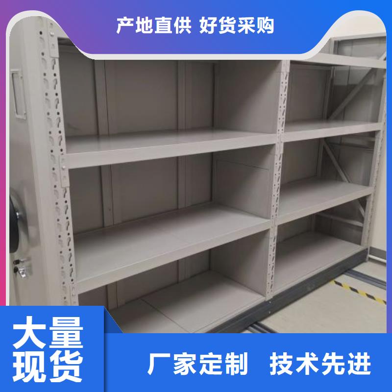 享有声誉【桦平】档案架密集柜