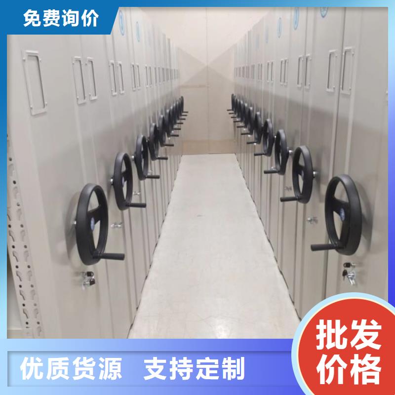 实力供应商【桦平】档案资料管理密集柜