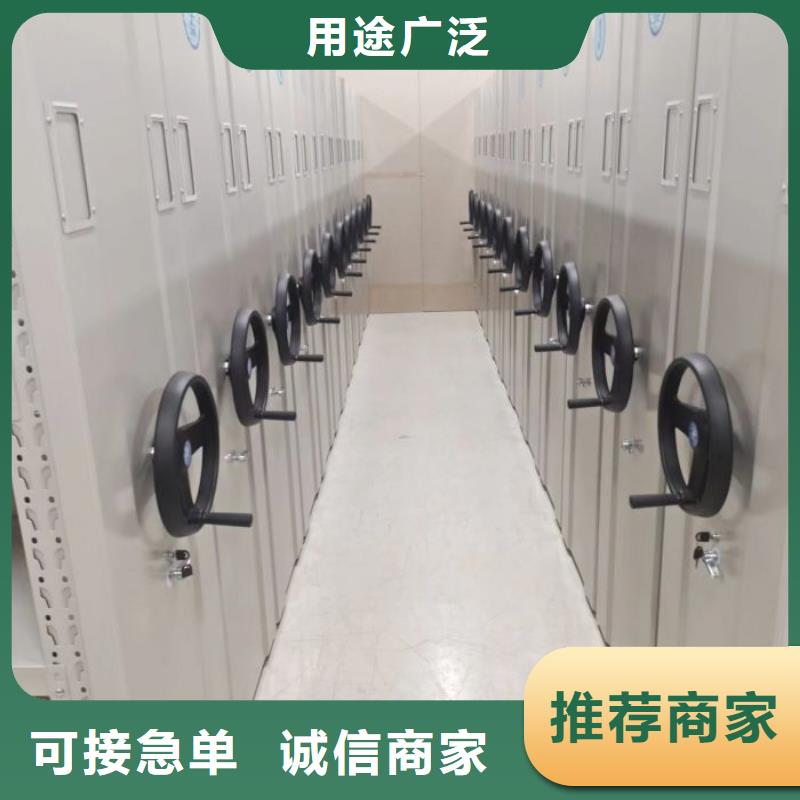 密集柜,封闭式密集柜款式新颖