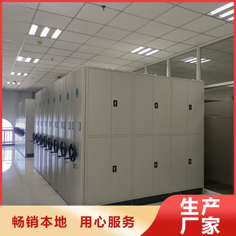 免费送货【桦平】密集架移动档案柜