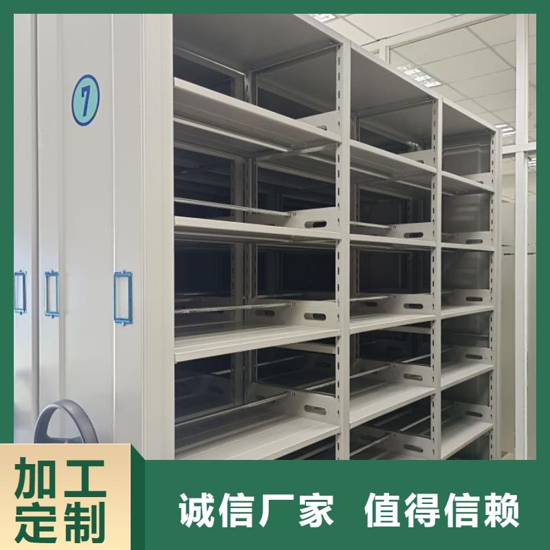 欢迎访问【桦平】办公室密集柜