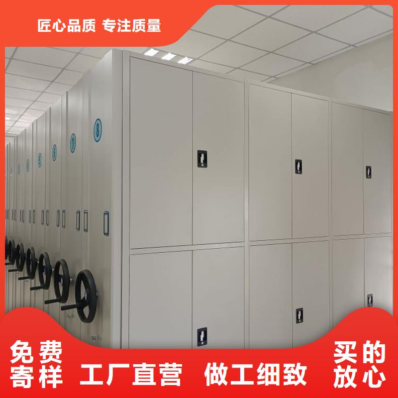 产品分类选择的相关知识【桦平】档案柜密集