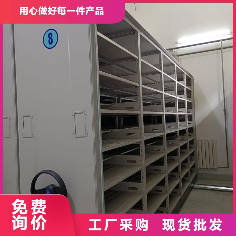 免费送货【桦平】密集架移动档案柜