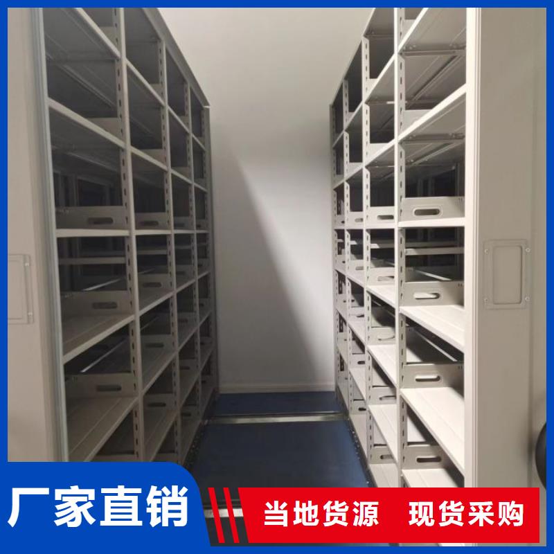认真负责【桦平】方向盘式密集柜