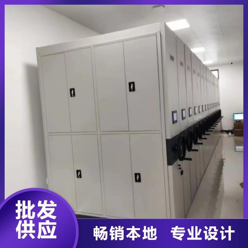 实力供应商【桦平】档案资料管理密集柜