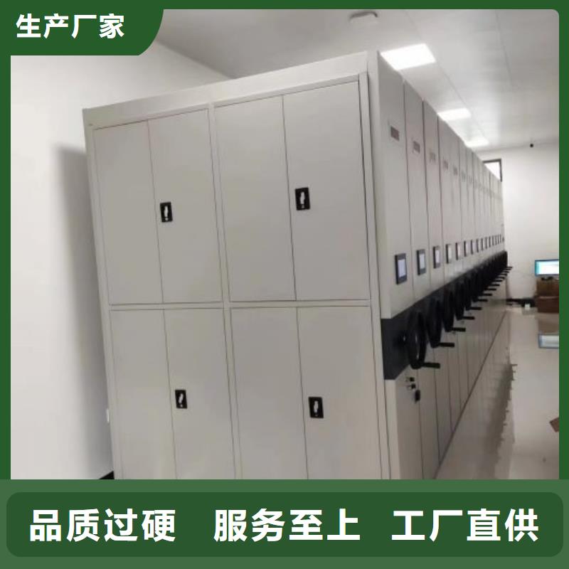 享有声誉【桦平】档案架密集柜