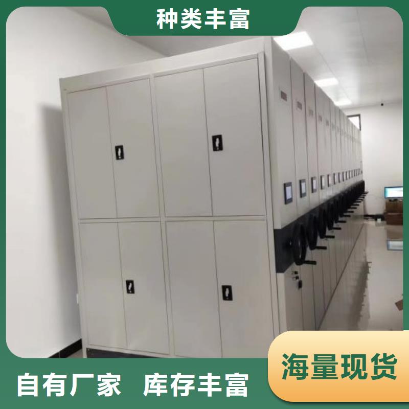 厂家地址【桦平】铁质档案架