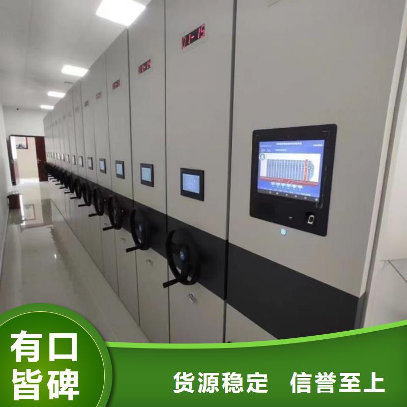 免费送货【桦平】密集架移动档案柜