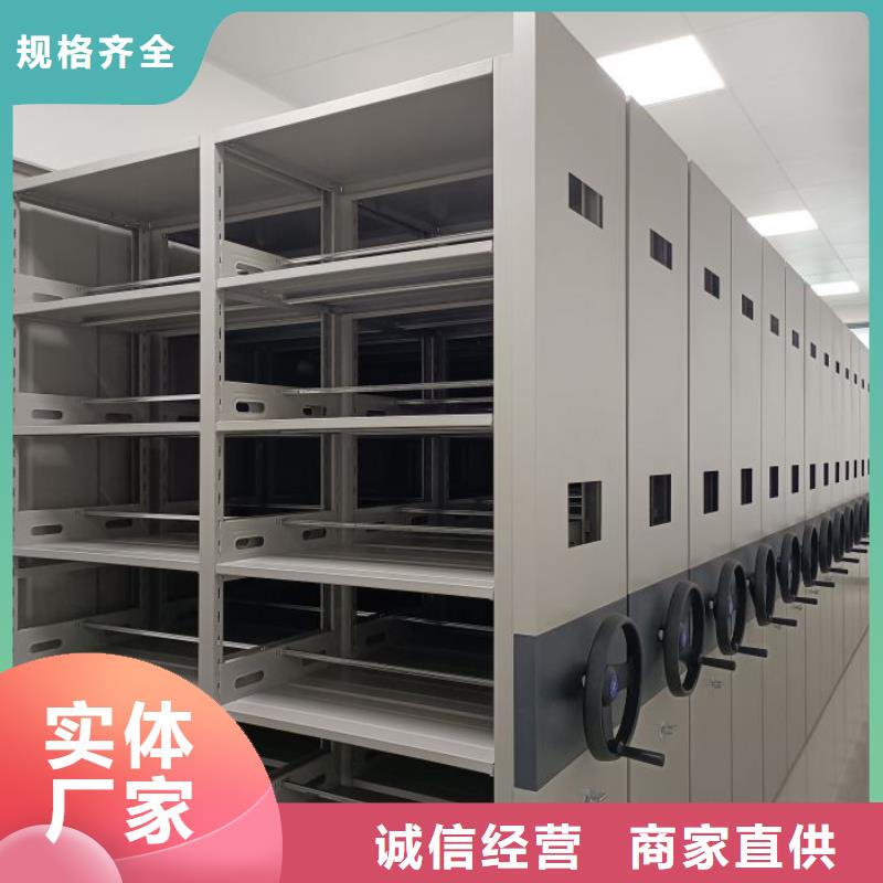 零售多少钱【桦平】密集文件架