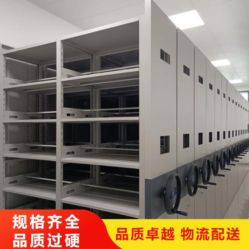 报价单【桦平】全封闭式密集柜