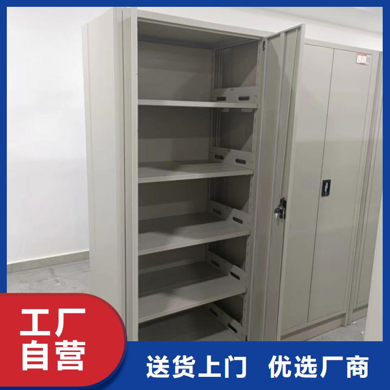 原装现货【桦平】智能控制档案柜