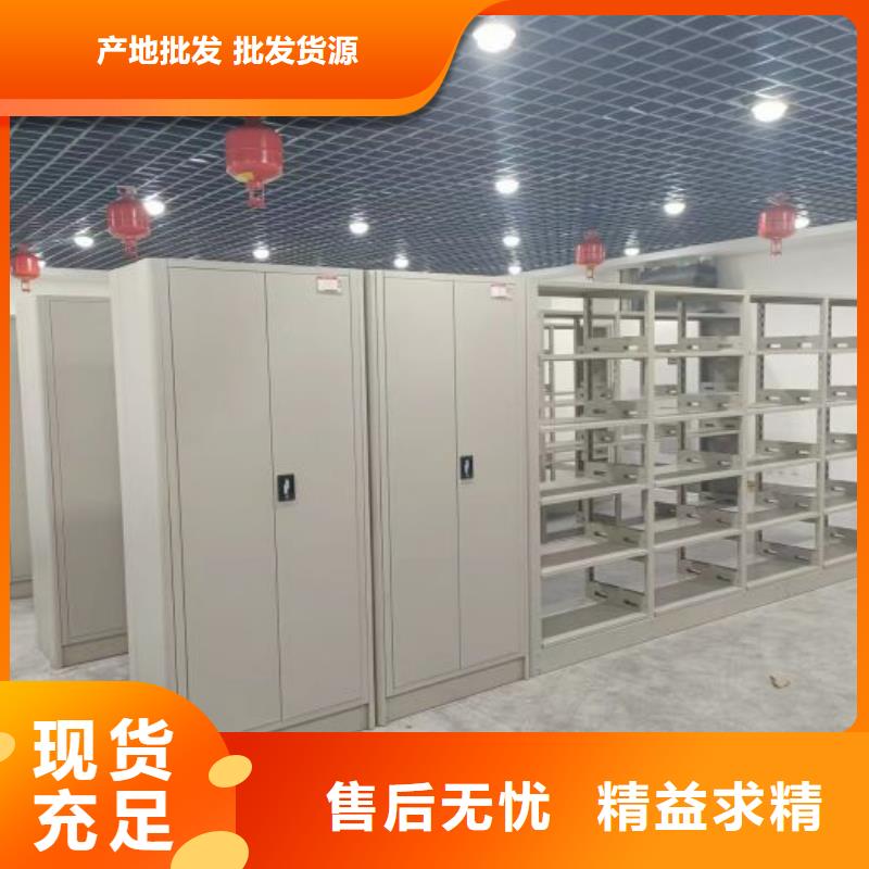 行情走势【桦平】六层密集档案柜