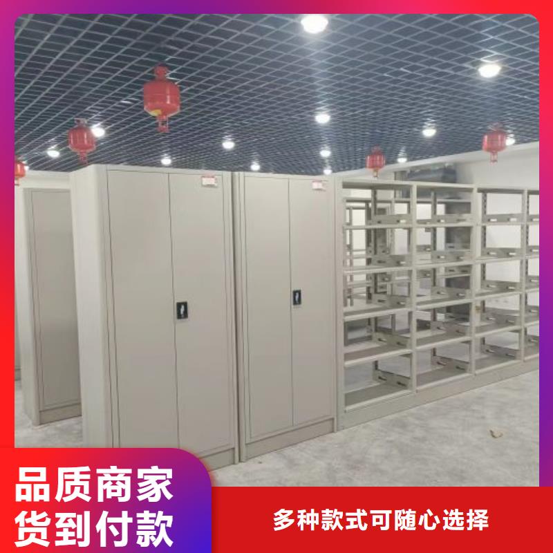 来电详谈【桦平】手摇移动铁皮柜