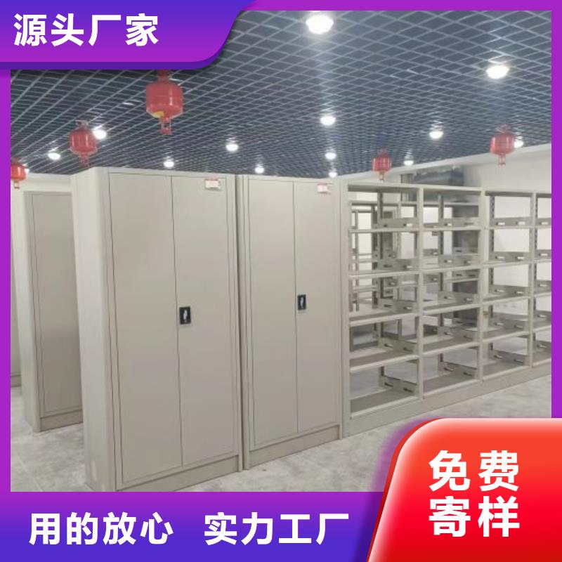 实力供应商【桦平】档案资料管理密集柜