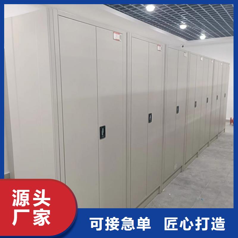 促销价【桦平】智能档案电动密集架