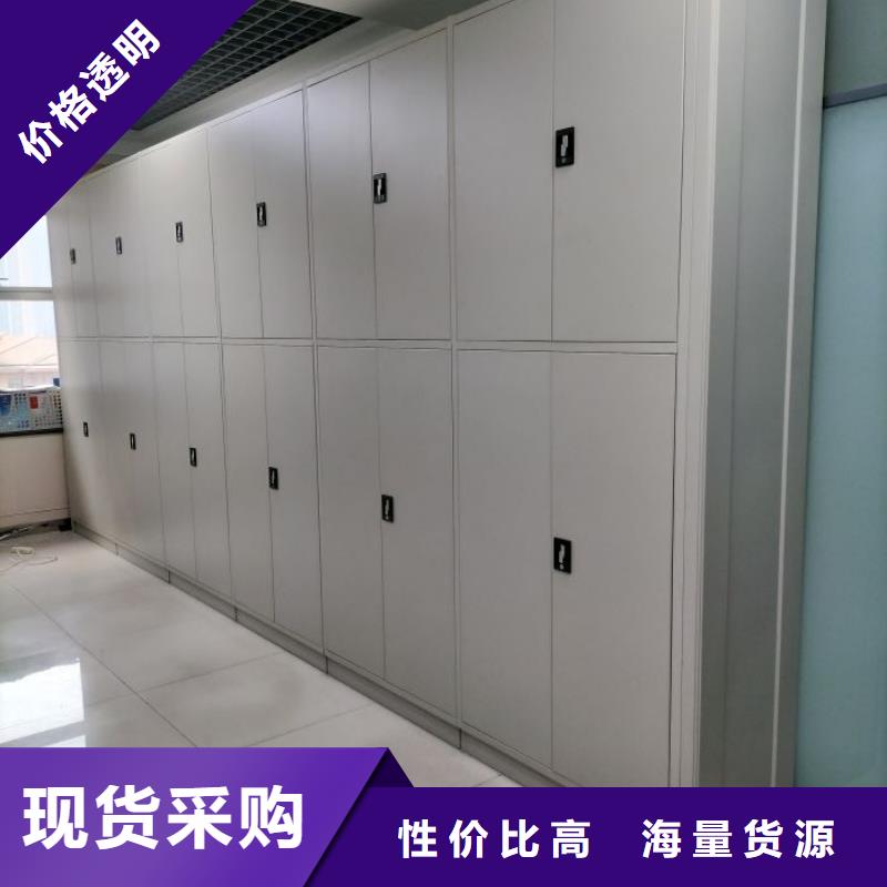 欢迎访问【桦平】办公室密集柜