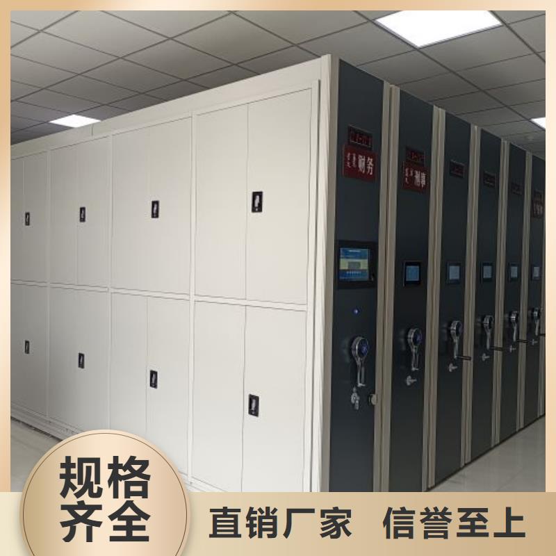 原装现货【桦平】智能控制档案柜