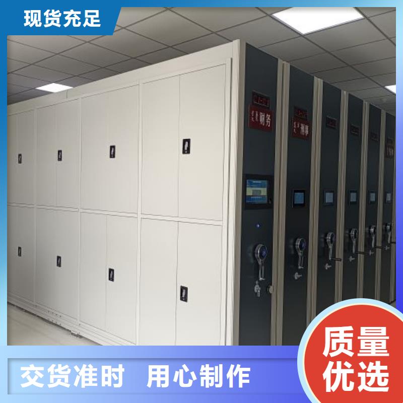 密集柜-档案室文件密集架用心做品质