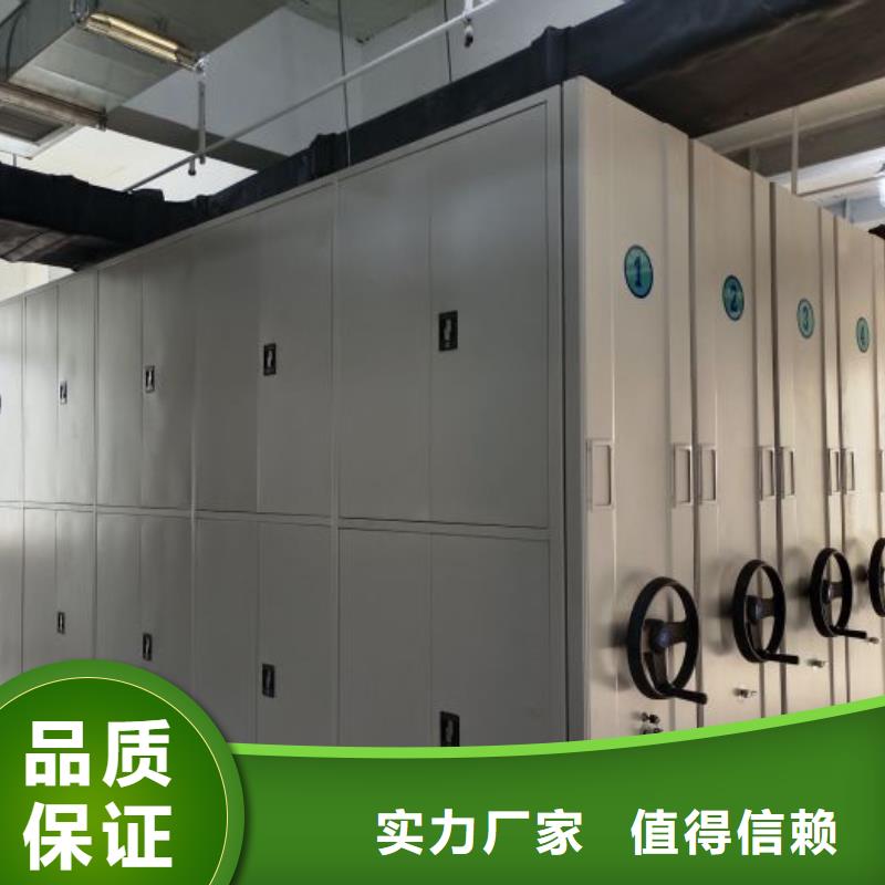 现货速发【桦平】图书密集柜