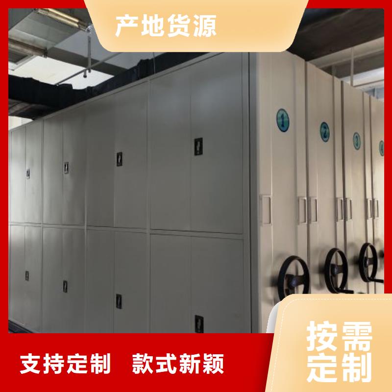 免费咨询【桦平】密集书柜