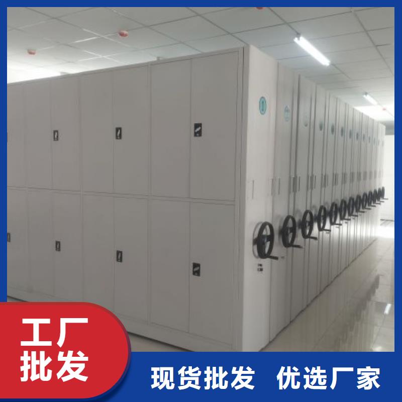 认真负责【桦平】方向盘式密集柜