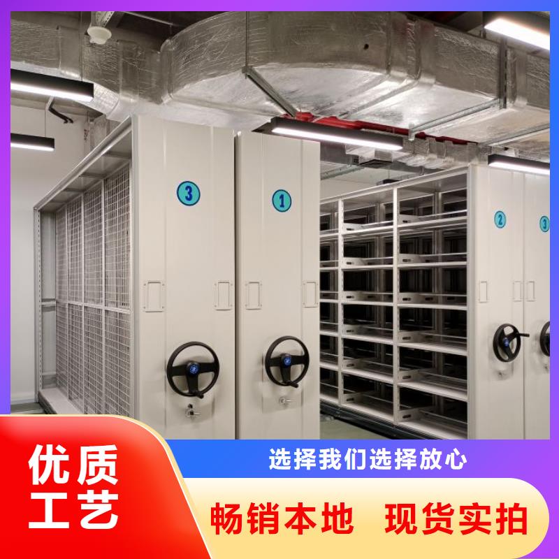 实力供应商【桦平】档案资料管理密集柜