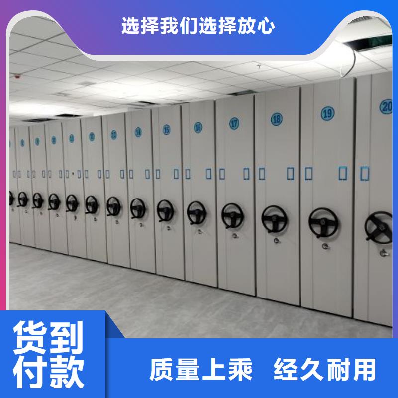 实力供应商【桦平】档案资料管理密集柜