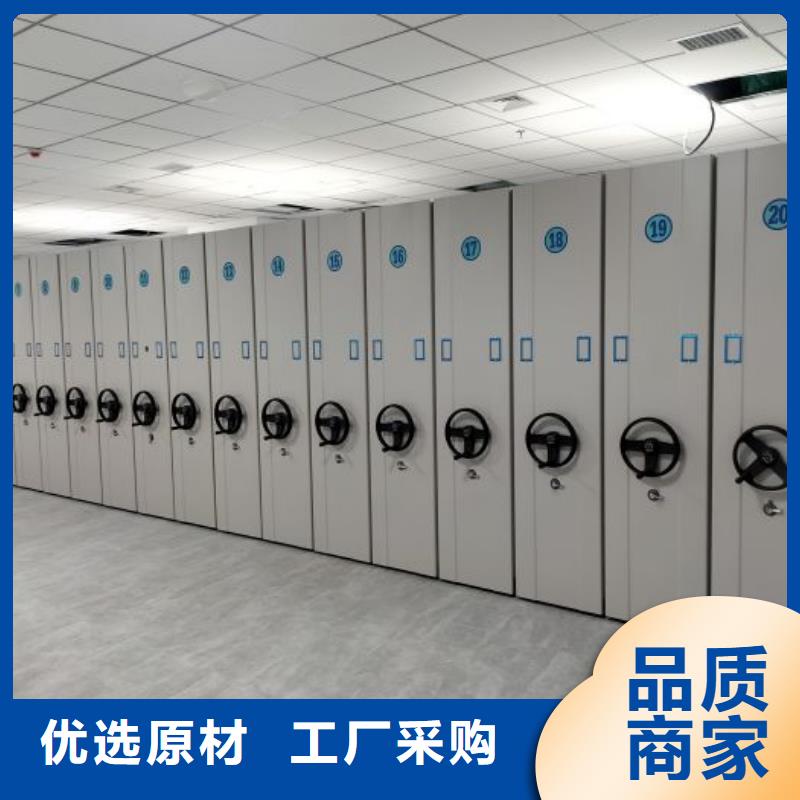 报价单【桦平】全封闭式密集柜