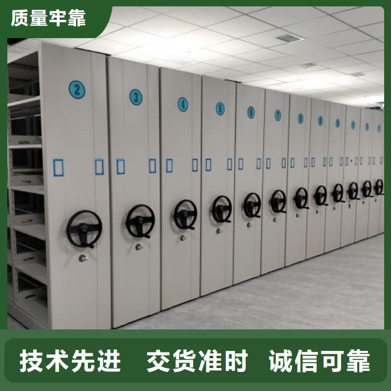 认真负责【桦平】方向盘式密集柜