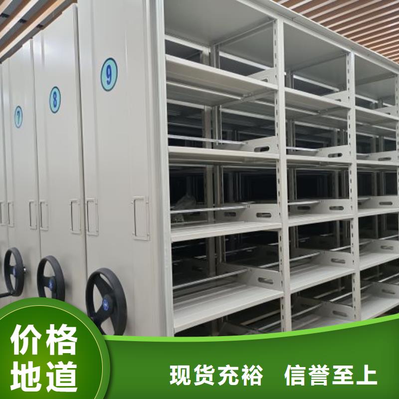 免费送货【桦平】密集架移动档案柜